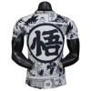 Maillot Japon x Goku 2025 édition spéciale